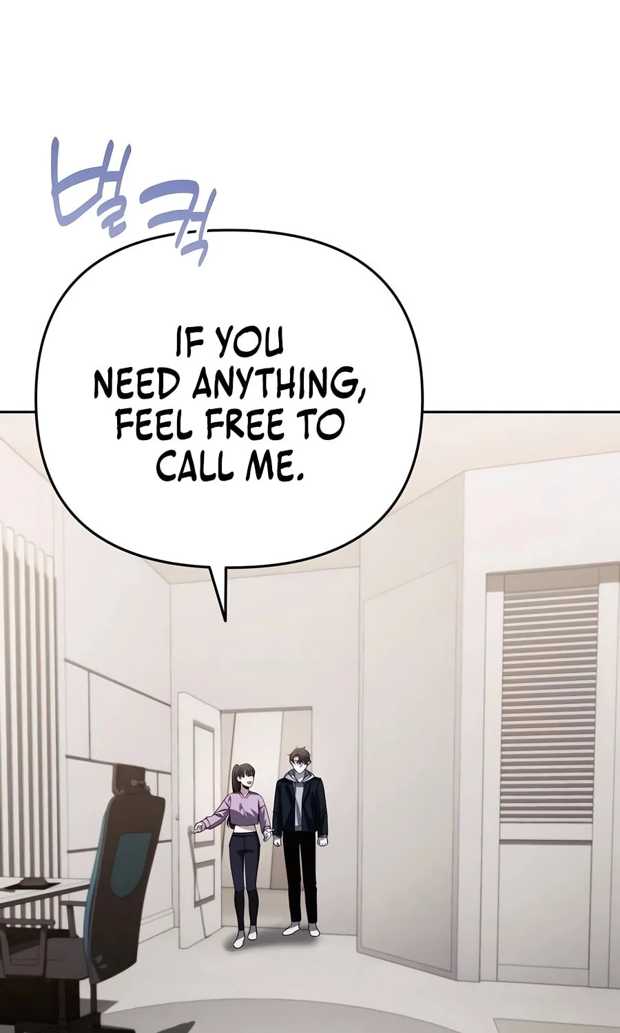 All My Alter Egos Are Tycoons Chapter 18 page 82 - 