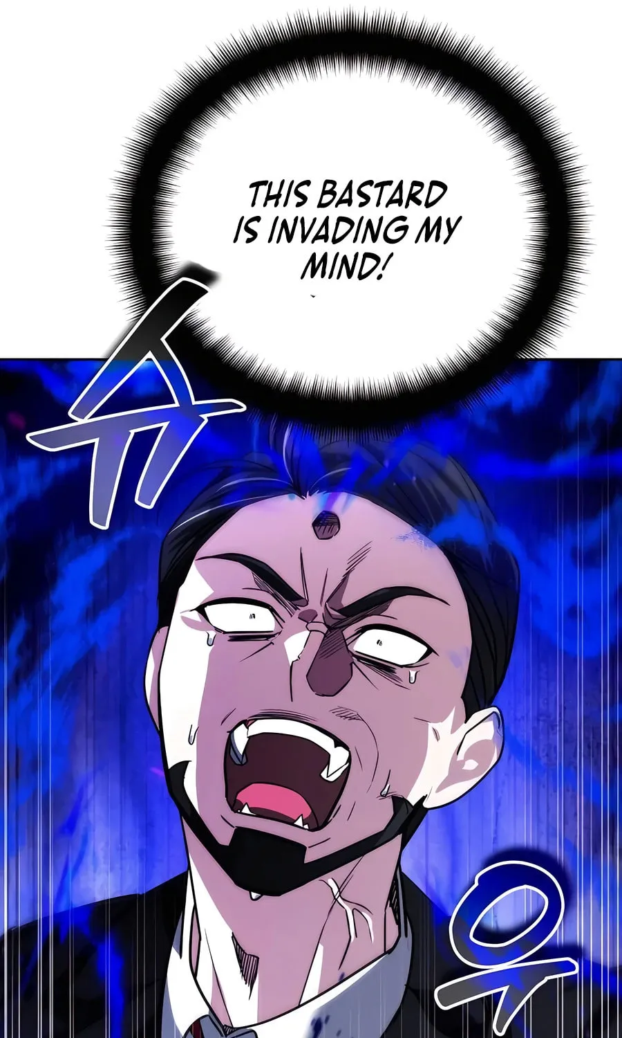 All My Alter Egos Are Tycoons Chapter 20 page 118 - 