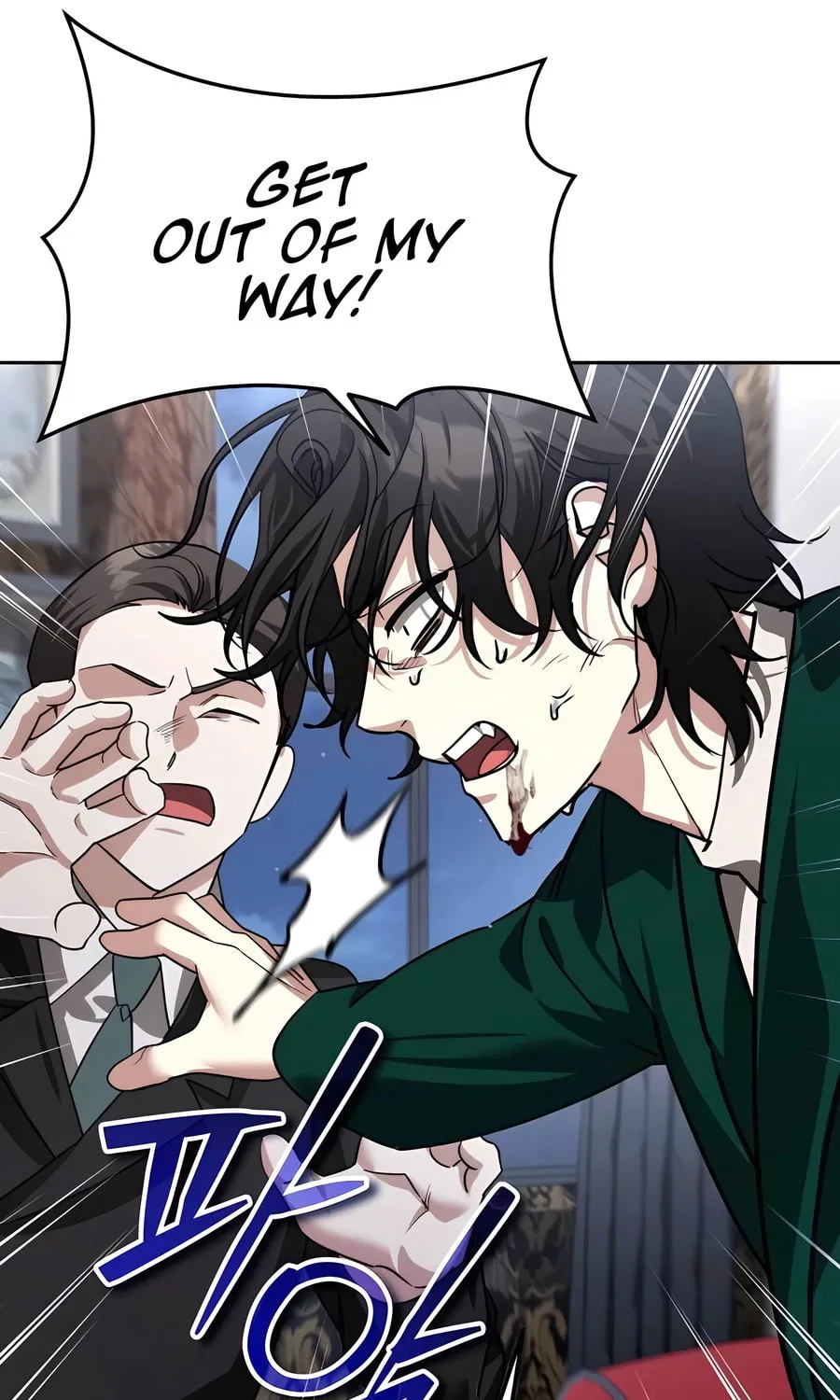 All My Alter Egos Are Tycoons Chapter 21 page 71 - 