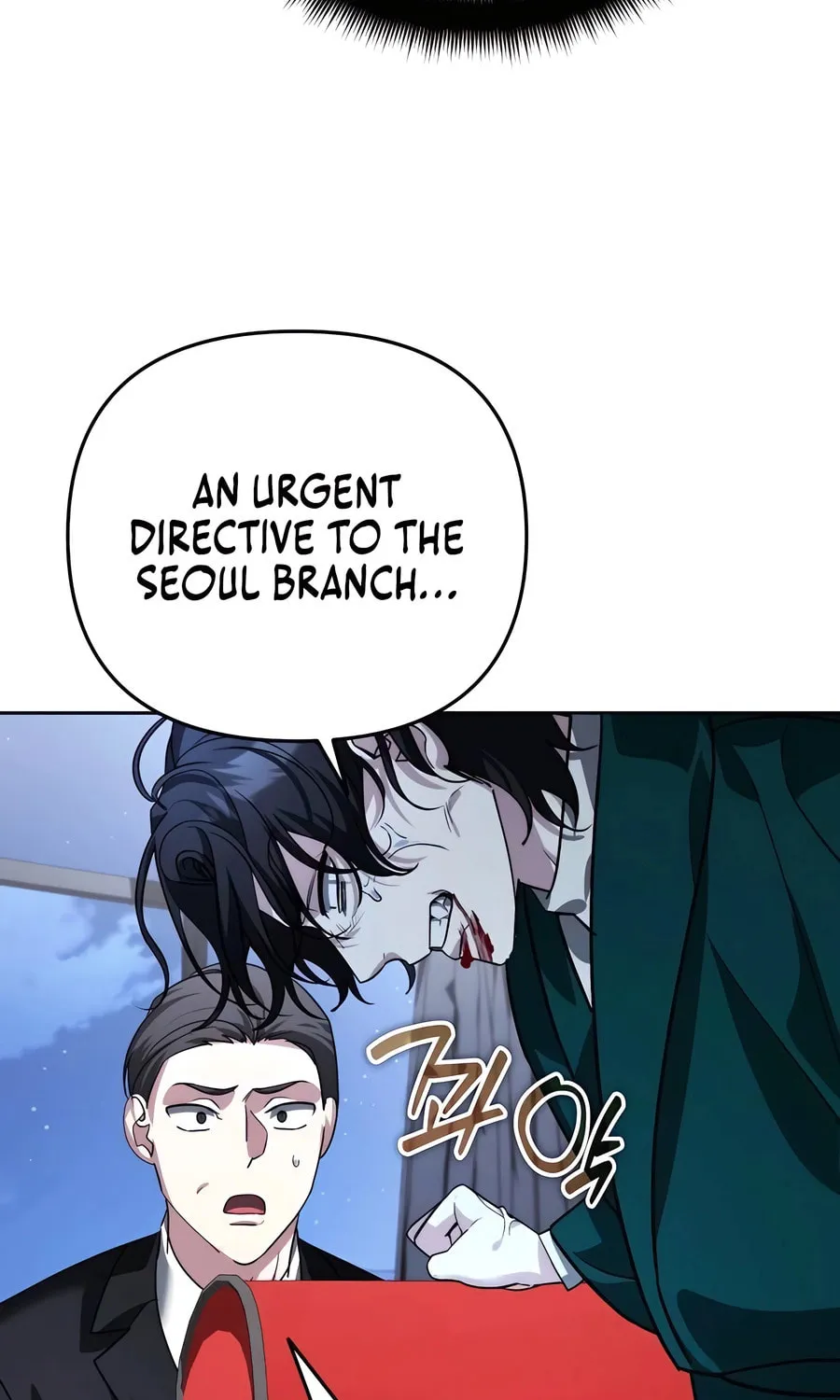All My Alter Egos Are Tycoons Chapter 21 page 88 - 