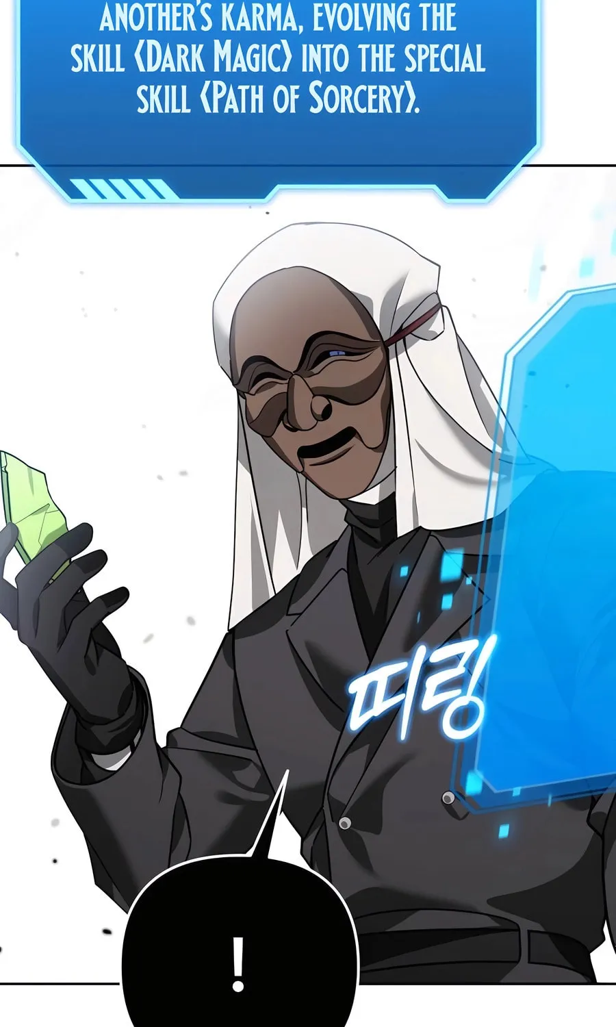 All My Alter Egos Are Tycoons Chapter 21 page 97 - 