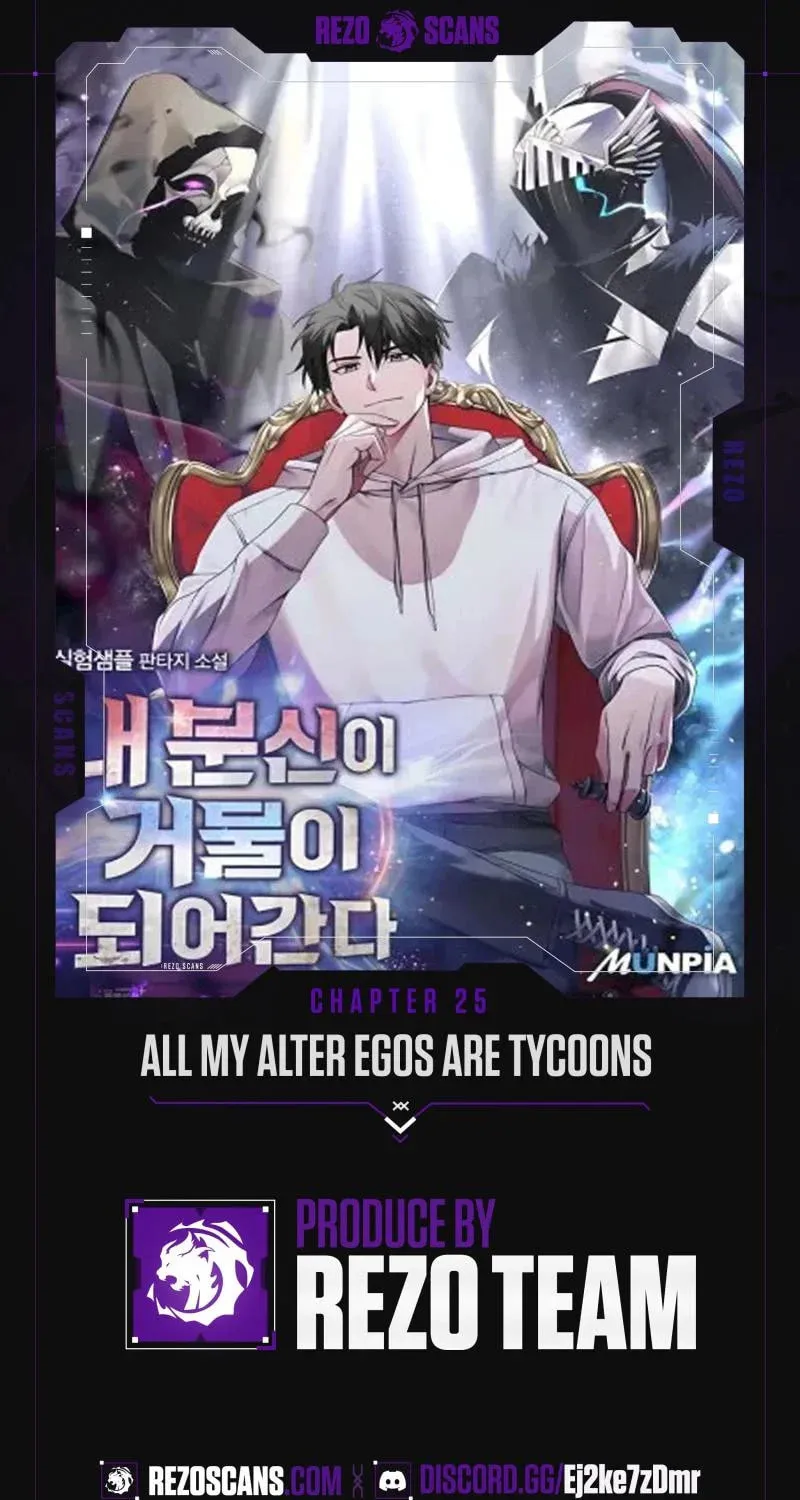 All My Alter Egos Are Tycoons Chapter 25 page 1 - 