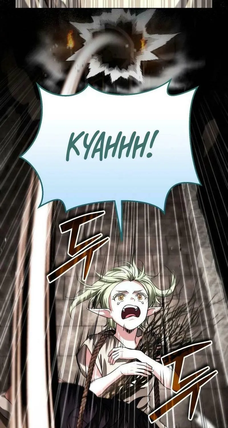 All My Alter Egos Are Tycoons Chapter 26 page 21 - 