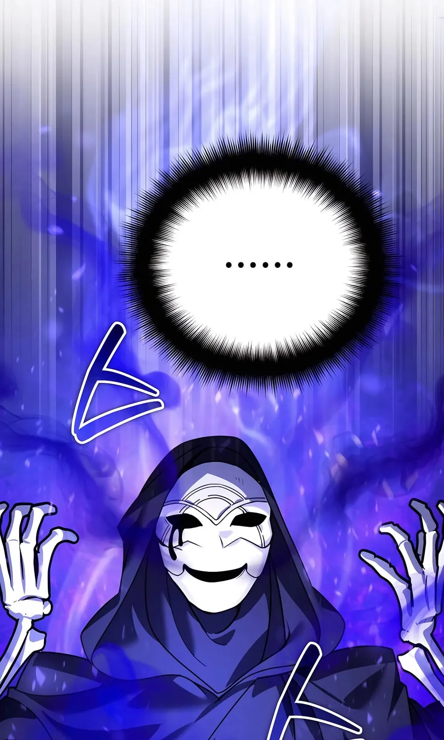 All My Alter Egos Are Tycoons Chapter 29 page 60 - 