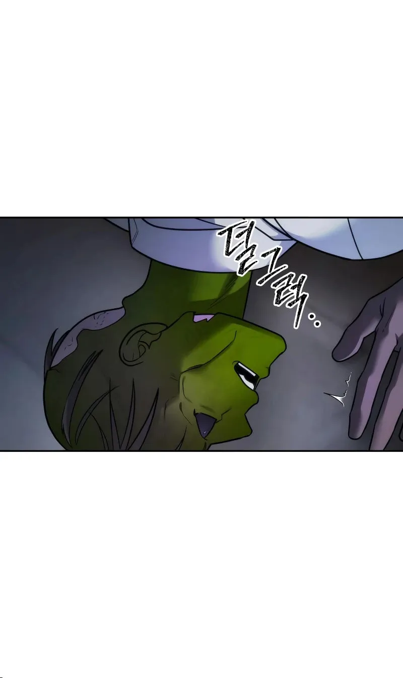 All My Alter Egos Are Tycoons Chapter 3 page 109 - 