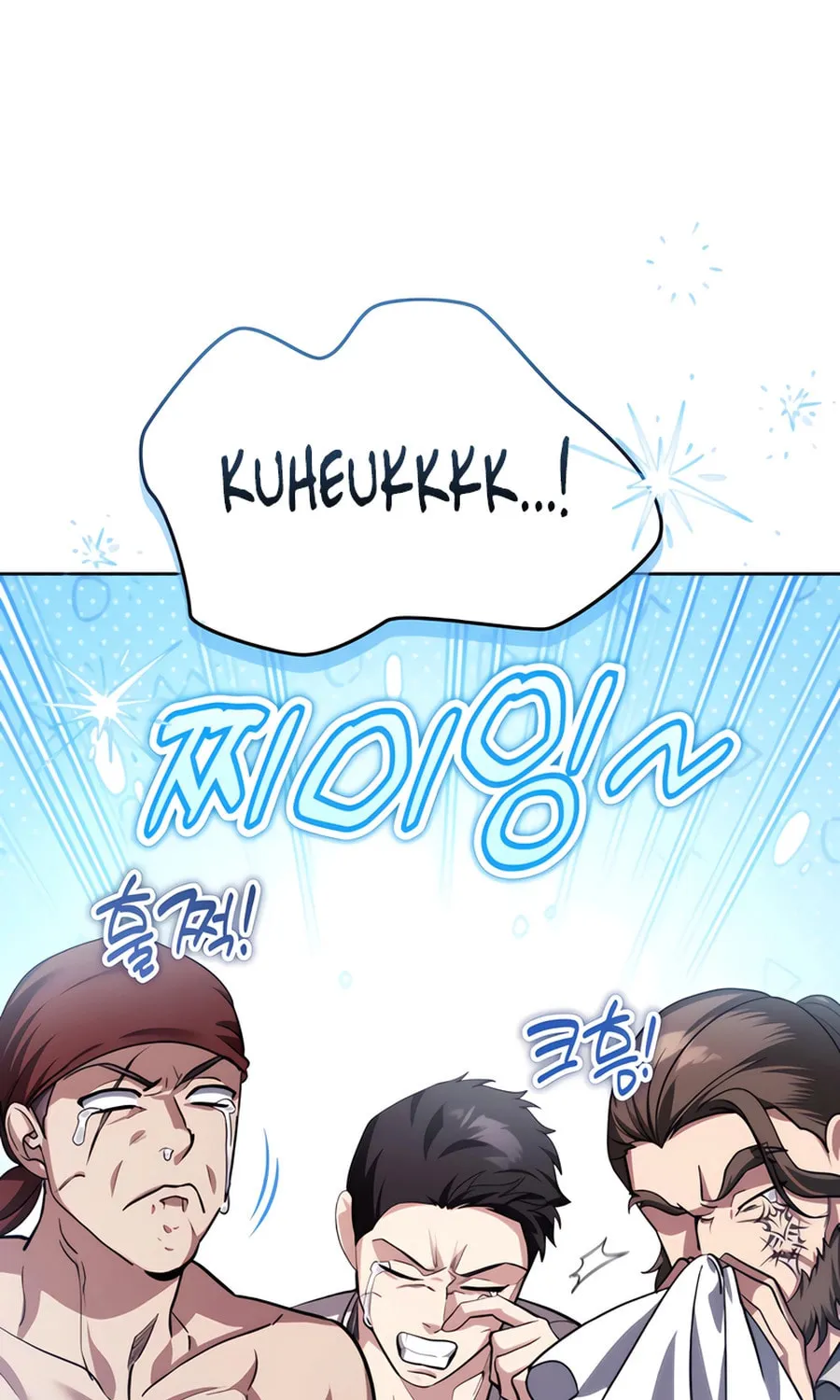 All My Alter Egos Are Tycoons Chapter 31 page 161 - 