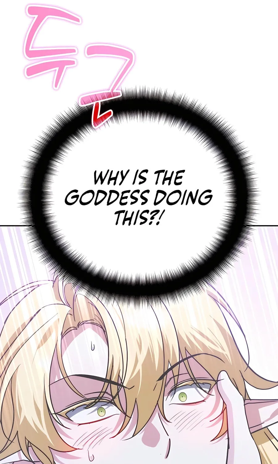 All My Alter Egos Are Tycoons Chapter 32 page 131 - 