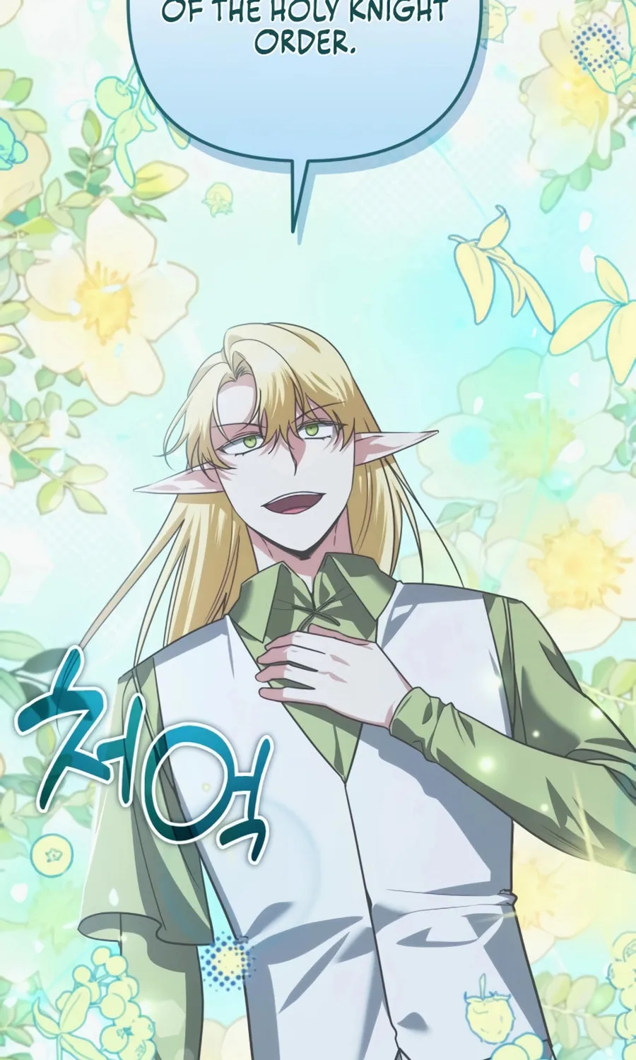 All My Alter Egos Are Tycoons Chapter 32 page 45 - 