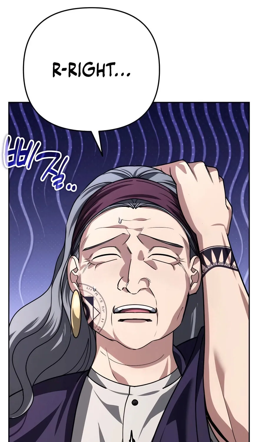 All My Alter Egos Are Tycoons Chapter 33 page 135 - 