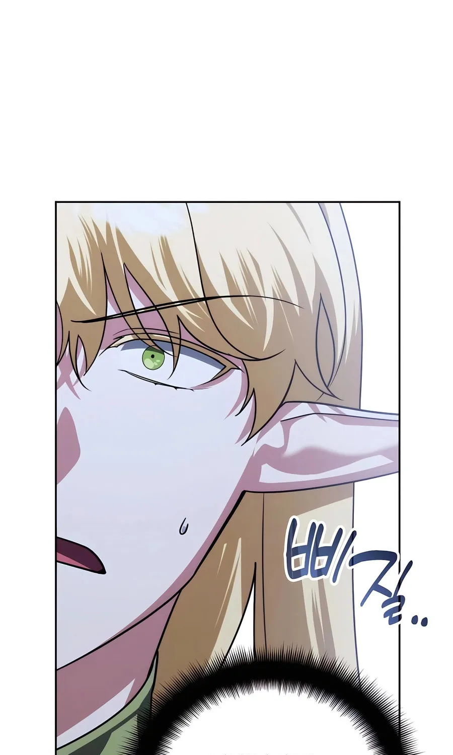 All My Alter Egos Are Tycoons Chapter 33 page 22 - 