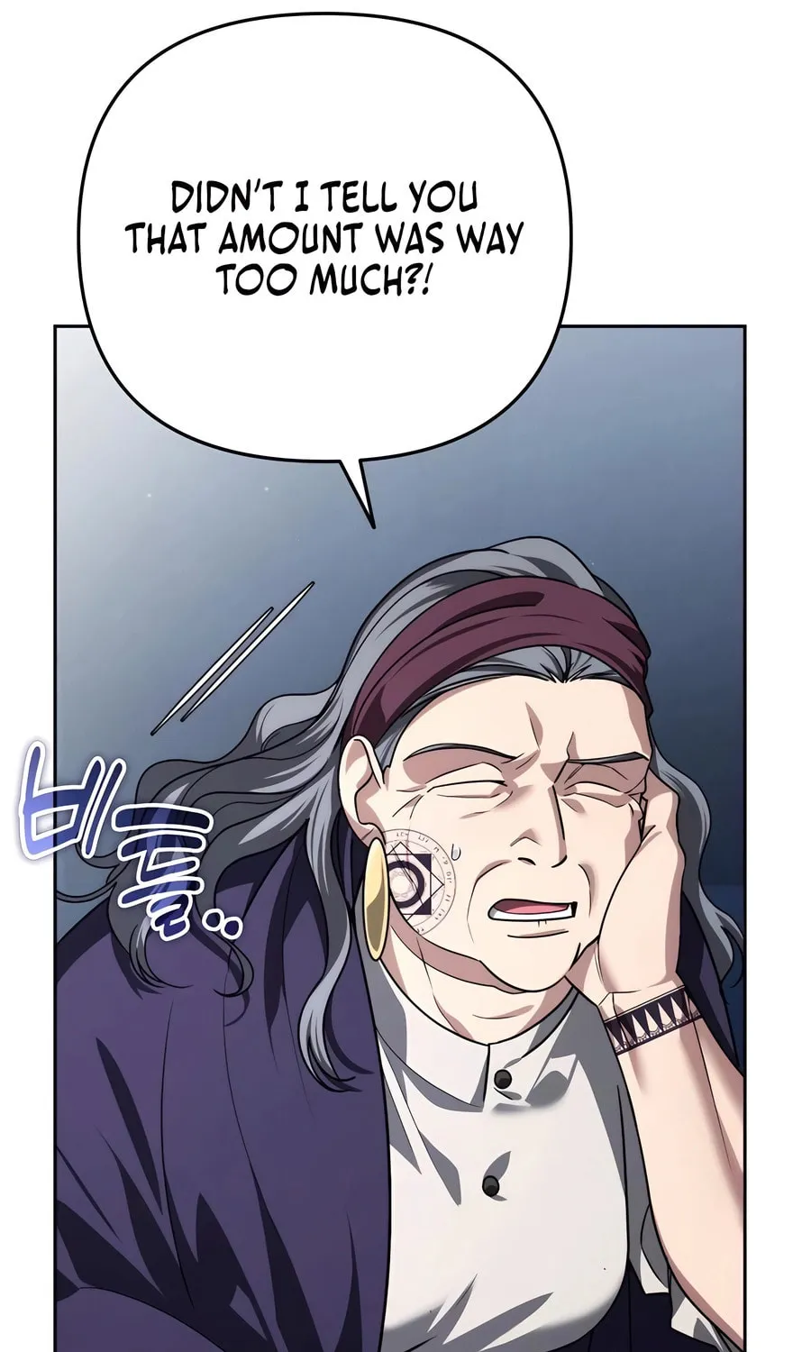 All My Alter Egos Are Tycoons Chapter 33 page 79 - 