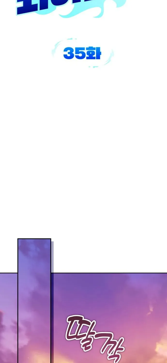 All My Alter Egos Are Tycoons Chapter 35 page 15 - 