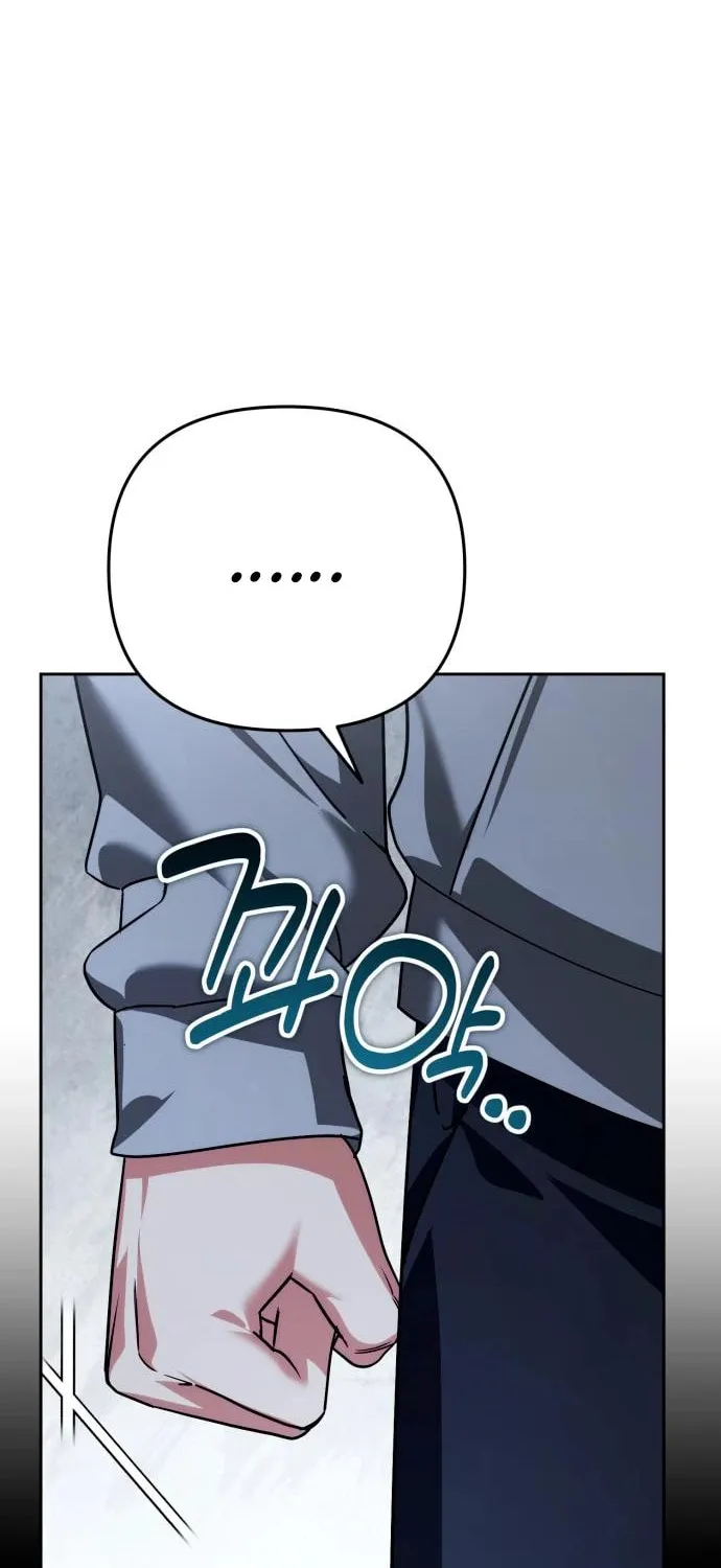 All My Alter Egos Are Tycoons Chapter 35 page 80 - 
