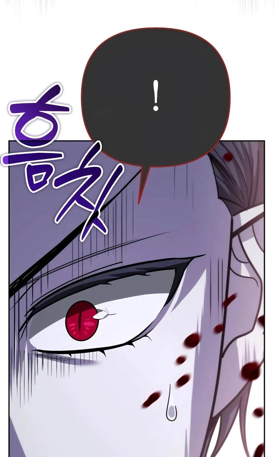 All My Alter Egos Are Tycoons Chapter 37 page 51 - 
