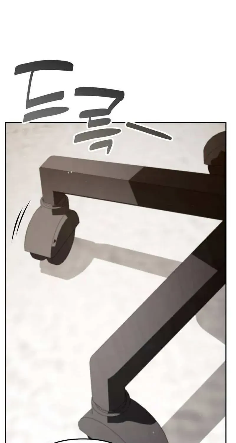 All My Alter Egos Are Tycoons Chapter 39.2 page 79 - 