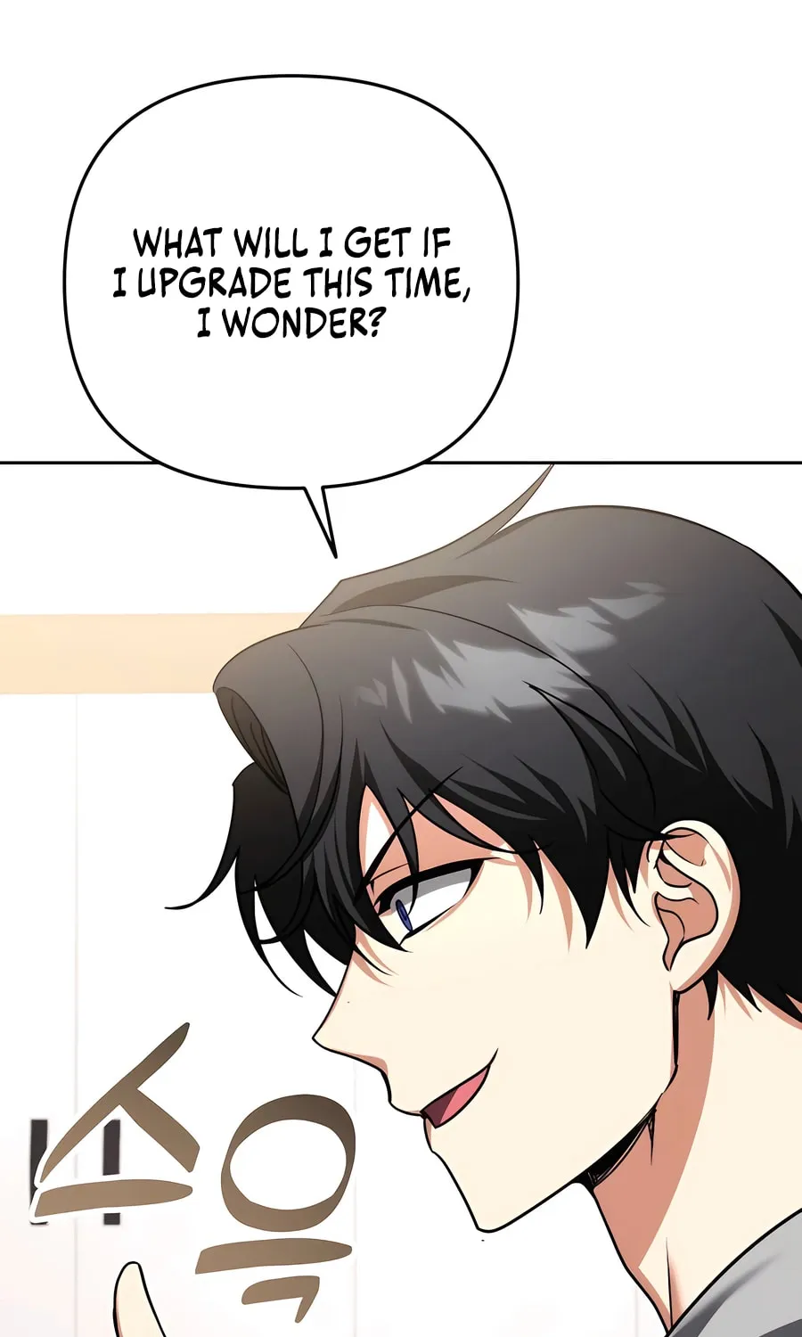 All My Alter Egos Are Tycoons Chapter 39 page 119 - 