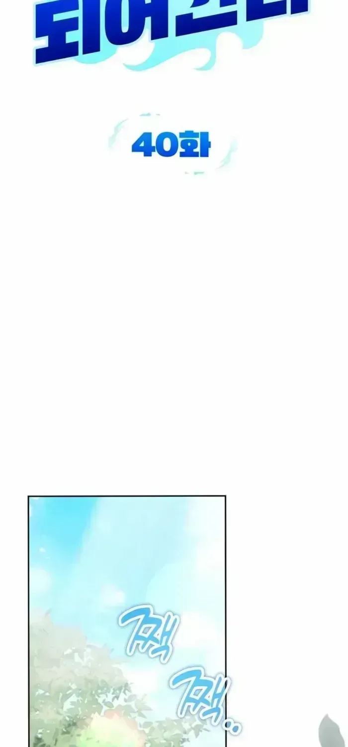 All My Alter Egos Are Tycoons Chapter 40.3 page 35 - 