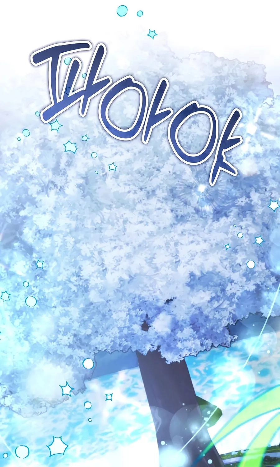 All My Alter Egos Are Tycoons Chapter 41 page 2 - 