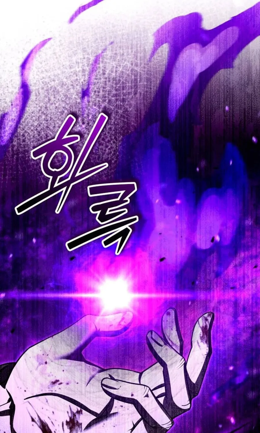 All My Alter Egos Are Tycoons Chapter 44 page 91 - 