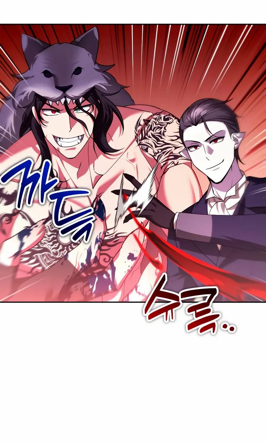 All My Alter Egos Are Tycoons Chapter 56 page 77 - 