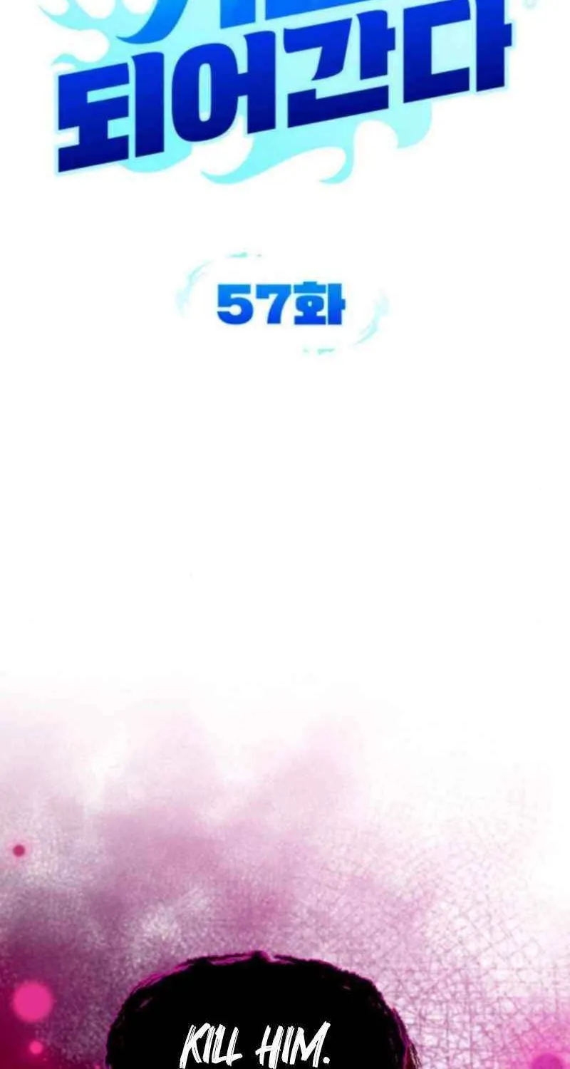All My Alter Egos Are Tycoons Chapter 57 page 21 - 