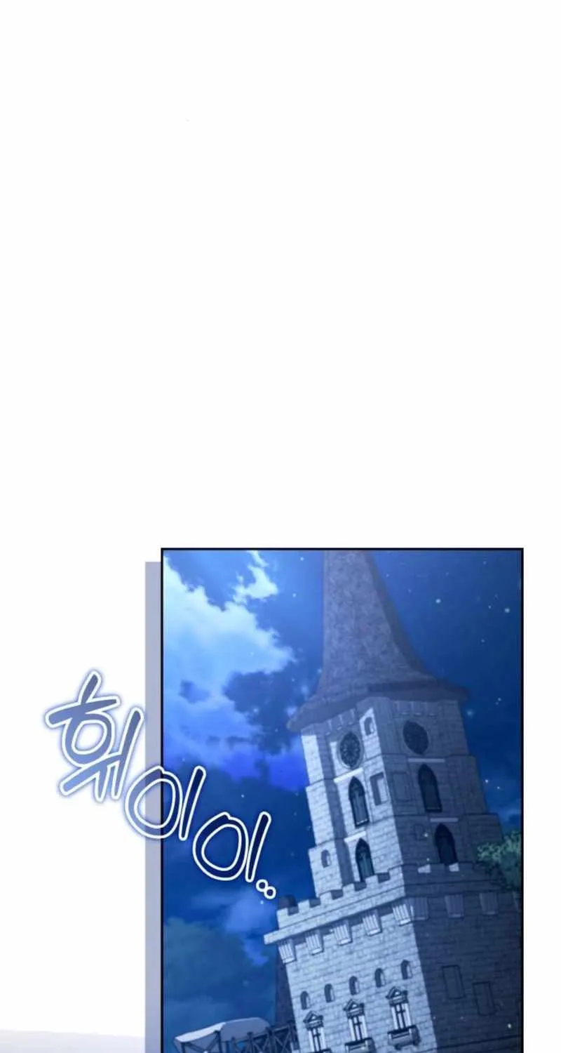 All My Alter Egos Are Tycoons Chapter 63 page 75 - 