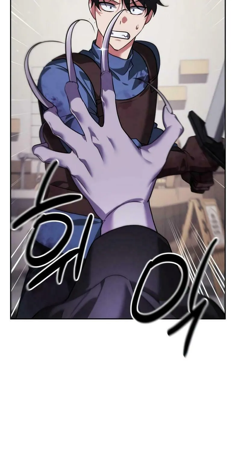 All My Alter Egos Are Tycoons Chapter 7 page 123 - 
