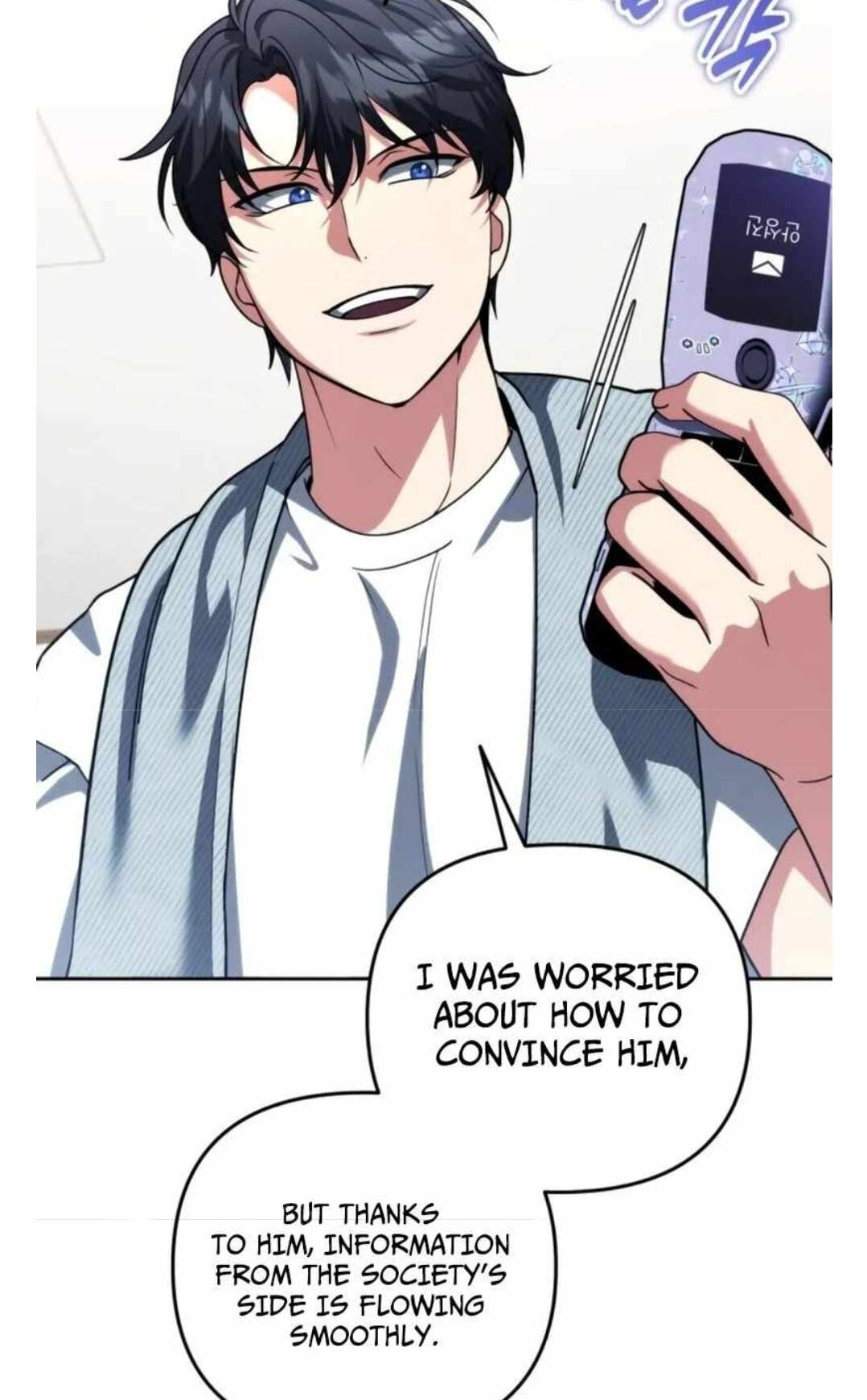 All My Alter Egos Are Tycoons Chapter 83 page 24 - 