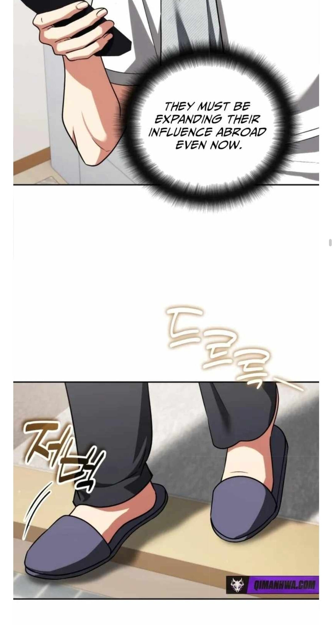 All My Alter Egos Are Tycoons Chapter 83 page 32 - 