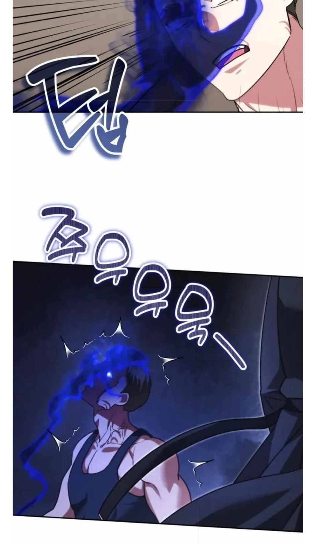 All My Alter Egos Are Tycoons Chapter 83 page 72 - 