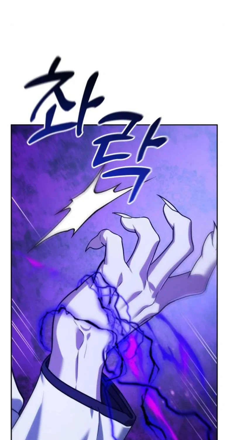 All My Alter Egos Are Tycoons Chapter 9 page 107 - 