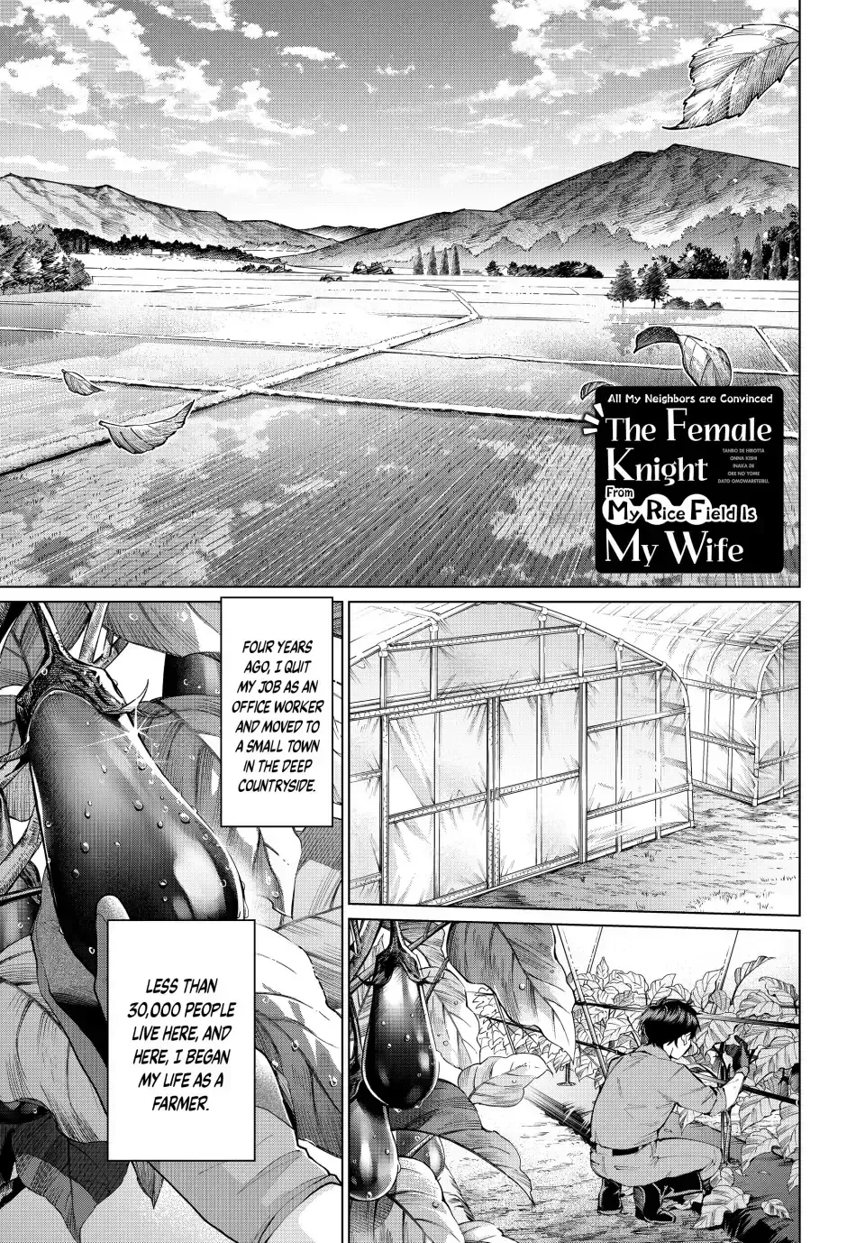 All My Neighbors are Convinced the Female Knight from My Rice Field Is My Wife Chapter 1.2 page 1 - 