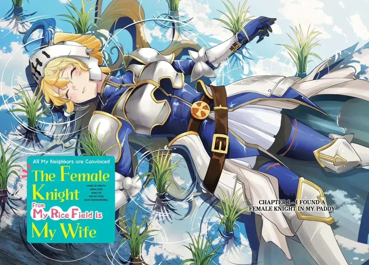 All My Neighbors are Convinced the Female Knight from My Rice Field Is My Wife Chapter 1.2 page 4 - 