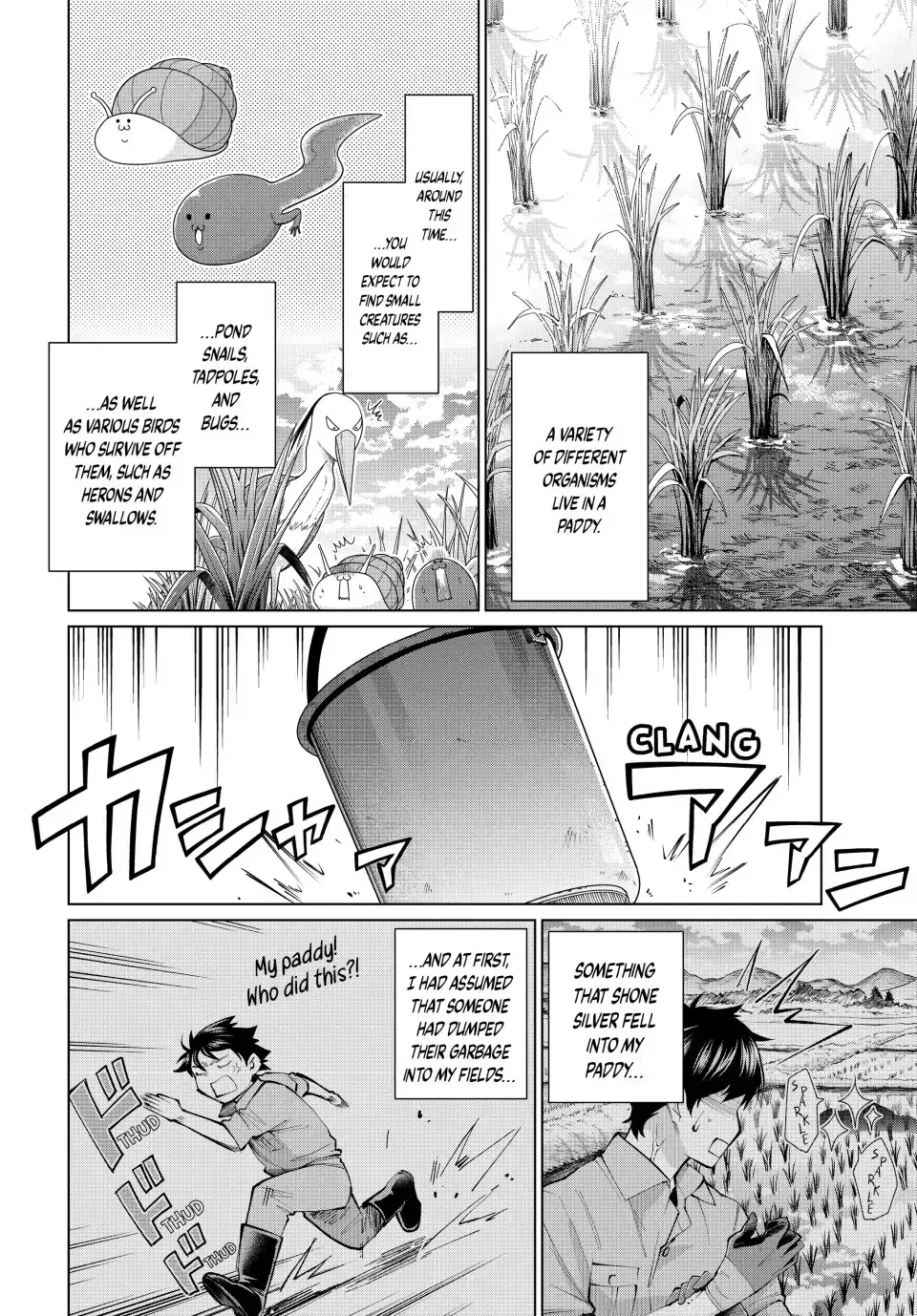 All My Neighbors are Convinced the Female Knight from My Rice Field Is My Wife Chapter 1.2 page 5 - 