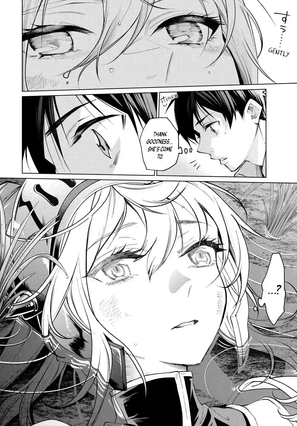 All My Neighbors are Convinced the Female Knight from My Rice Field Is My Wife Chapter 1.3 page 9 - 