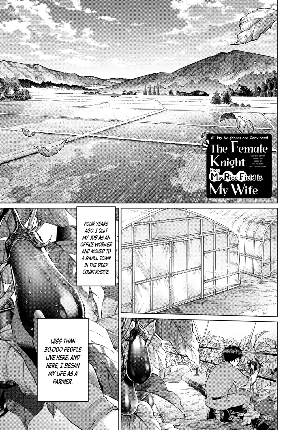All My Neighbors are Convinced the Female Knight from My Rice Field Is My Wife Chapter 1 page 2 - 