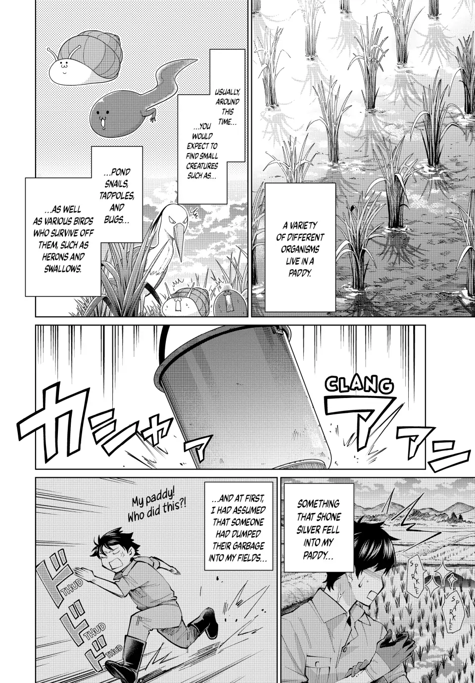 All My Neighbors are Convinced the Female Knight from My Rice Field Is My Wife Chapter 1 page 6 - 