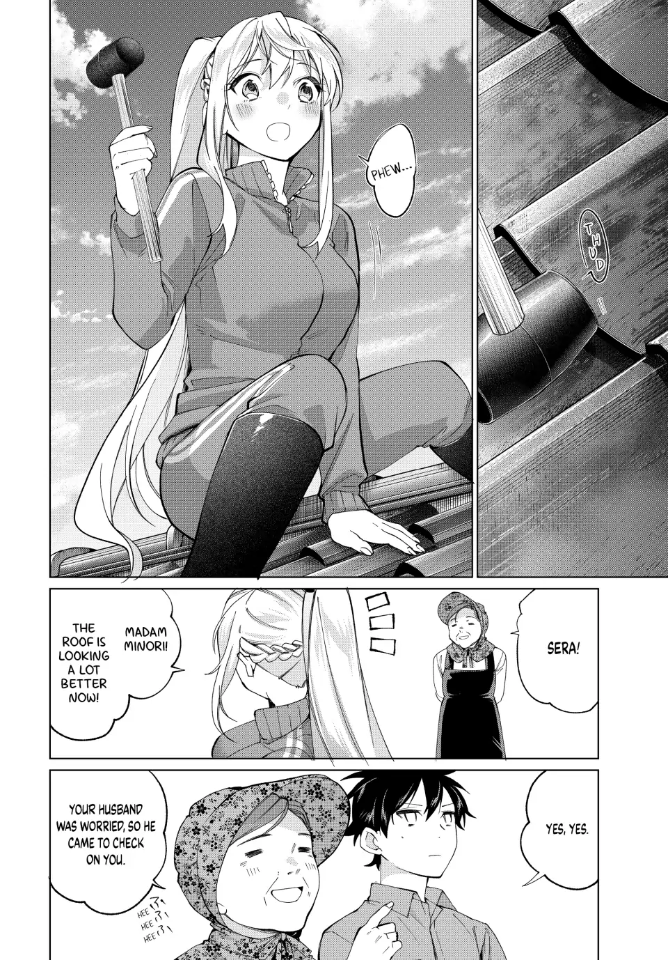 All My Neighbors are Convinced the Female Knight from My Rice Field Is My Wife Chapter 10 page 4 - 