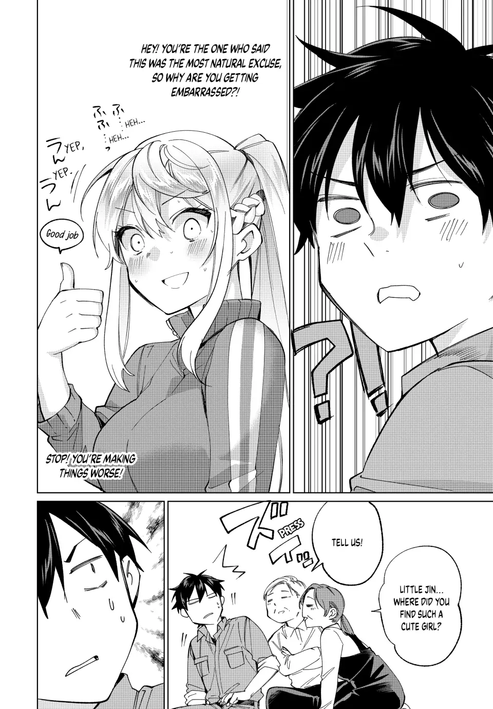All My Neighbors are Convinced the Female Knight from My Rice Field Is My Wife Chapter 11 page 16 - 