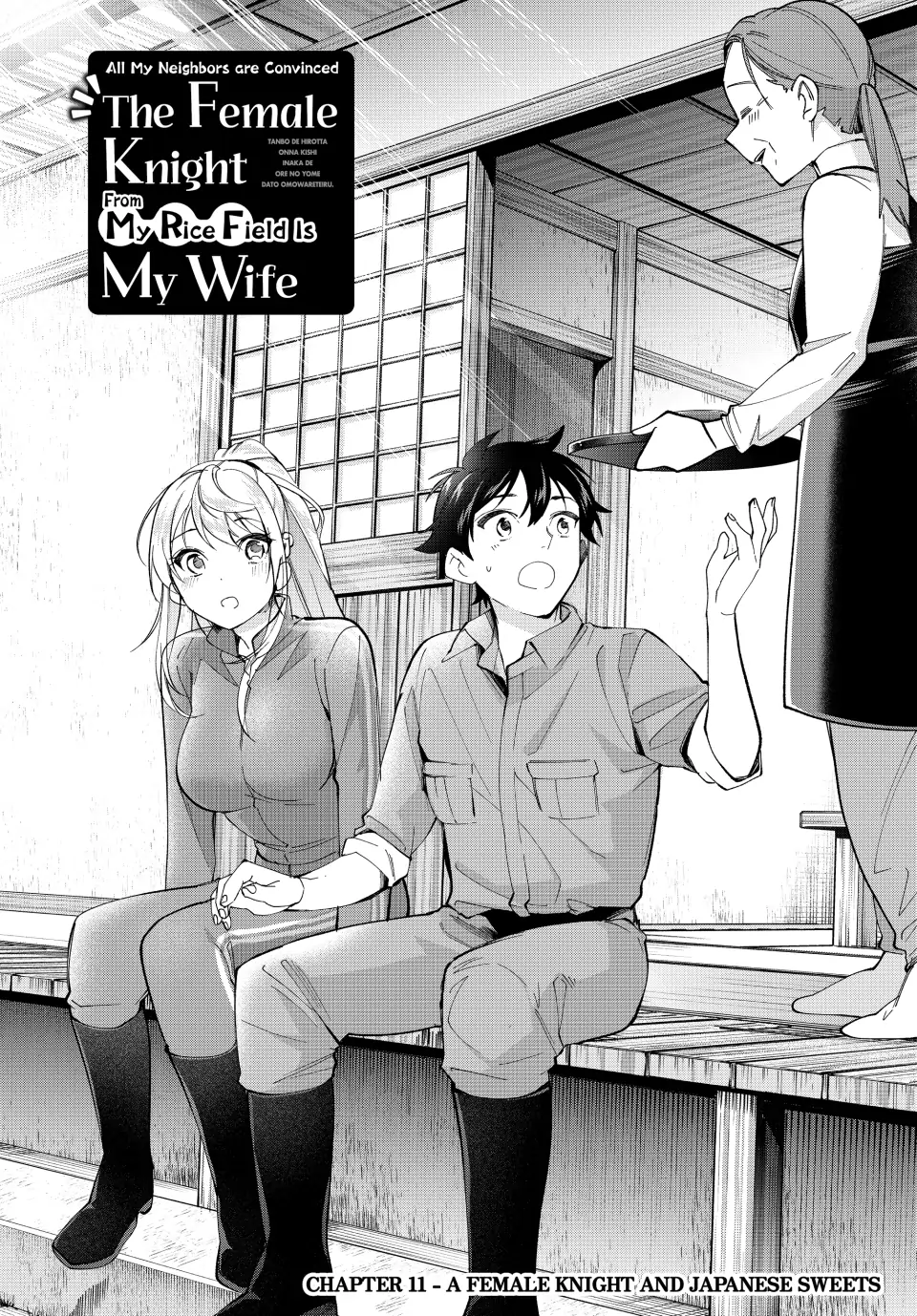 All My Neighbors are Convinced the Female Knight from My Rice Field Is My Wife Chapter 11 page 3 - 