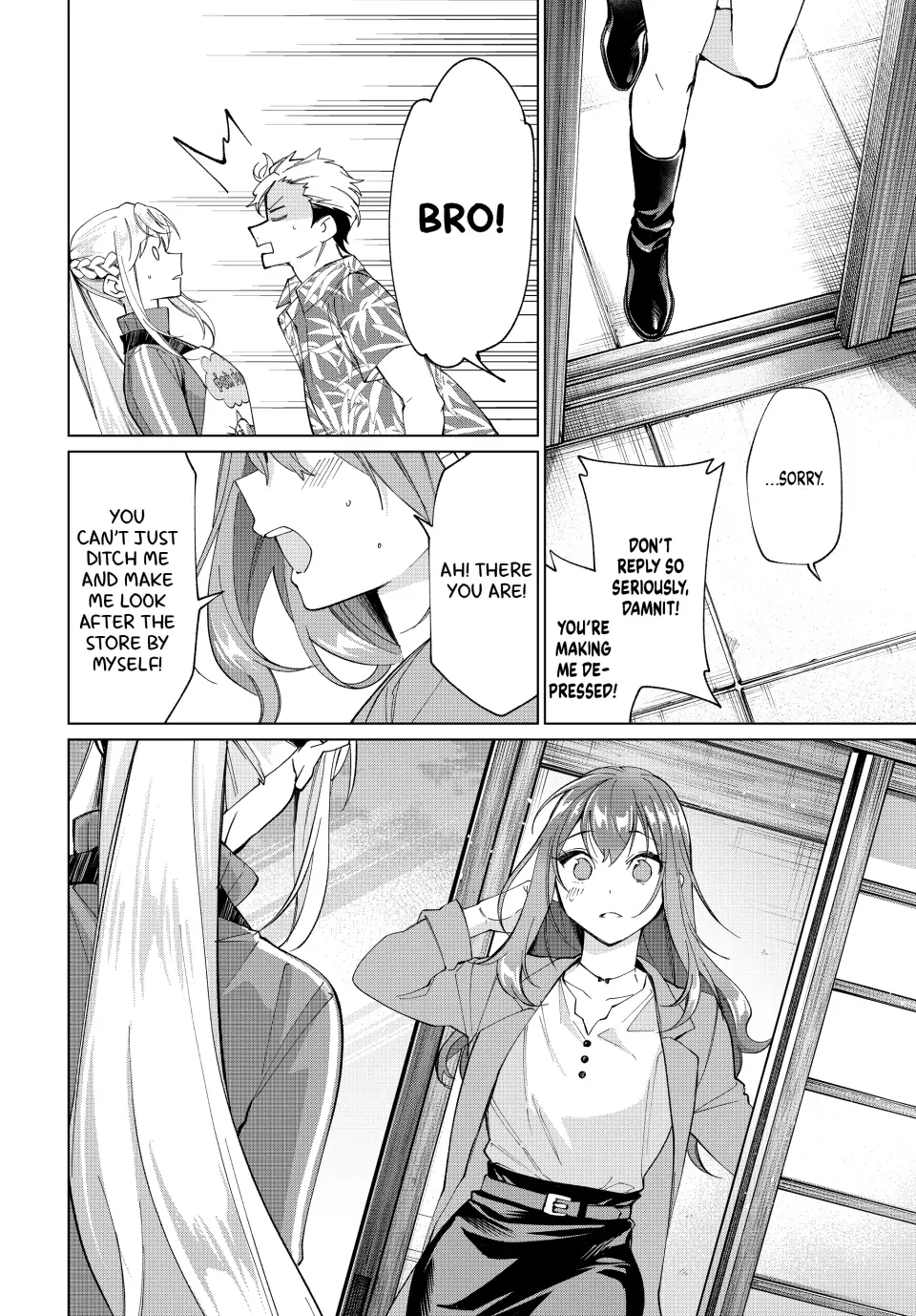 All My Neighbors are Convinced the Female Knight from My Rice Field Is My Wife Chapter 12 page 13 - 