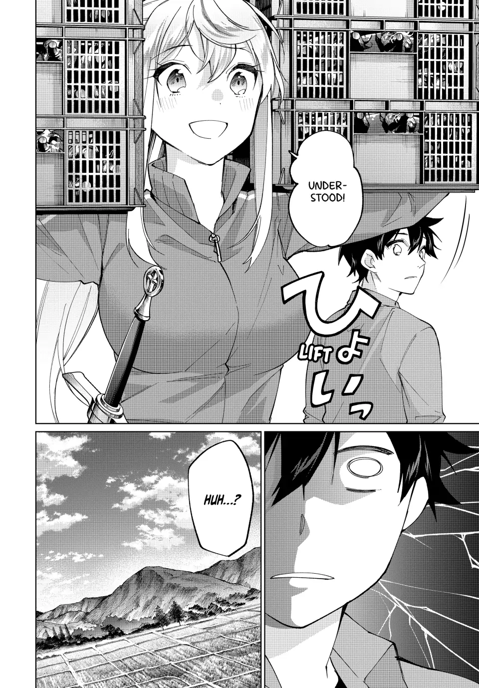 All My Neighbors are Convinced the Female Knight from My Rice Field Is My Wife Chapter 12 page 3 - 