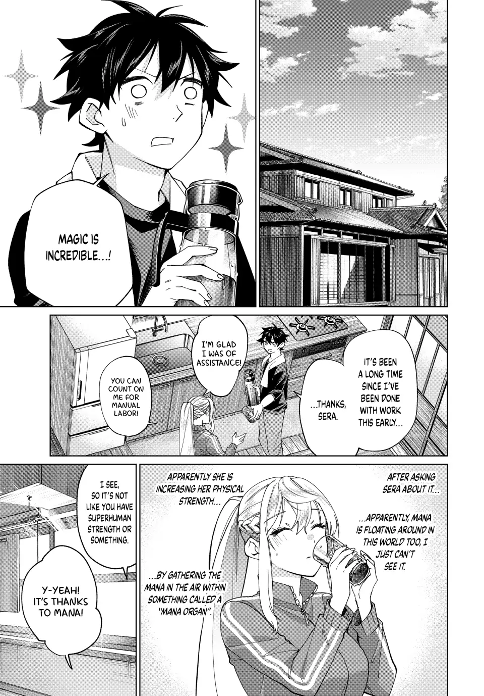 All My Neighbors are Convinced the Female Knight from My Rice Field Is My Wife Chapter 12 page 4 - 