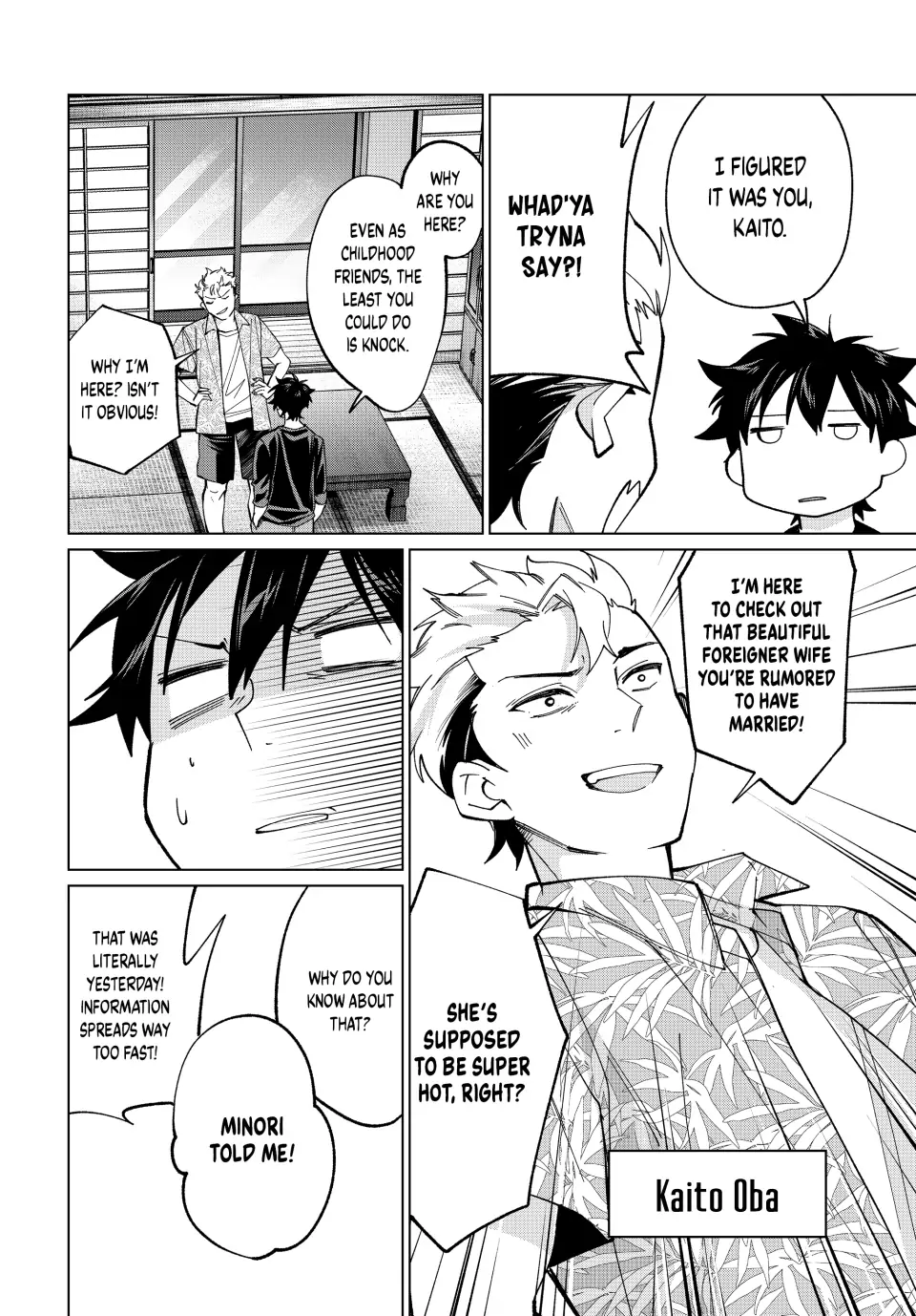 All My Neighbors are Convinced the Female Knight from My Rice Field Is My Wife Chapter 12 page 7 - 