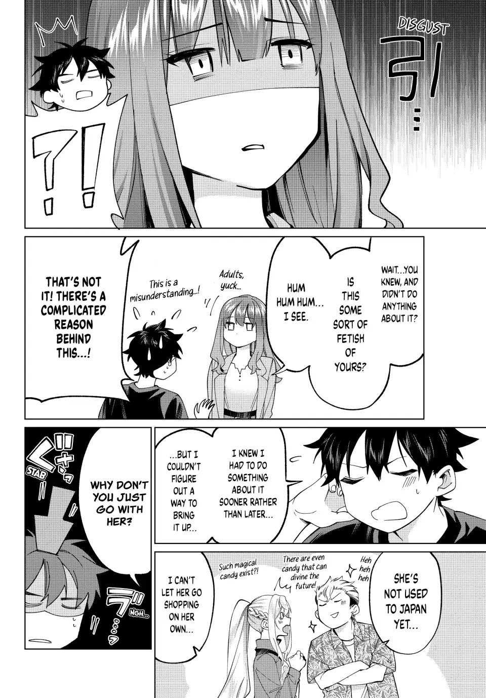 All My Neighbors are Convinced the Female Knight from My Rice Field Is My Wife Chapter 13 page 2 - 