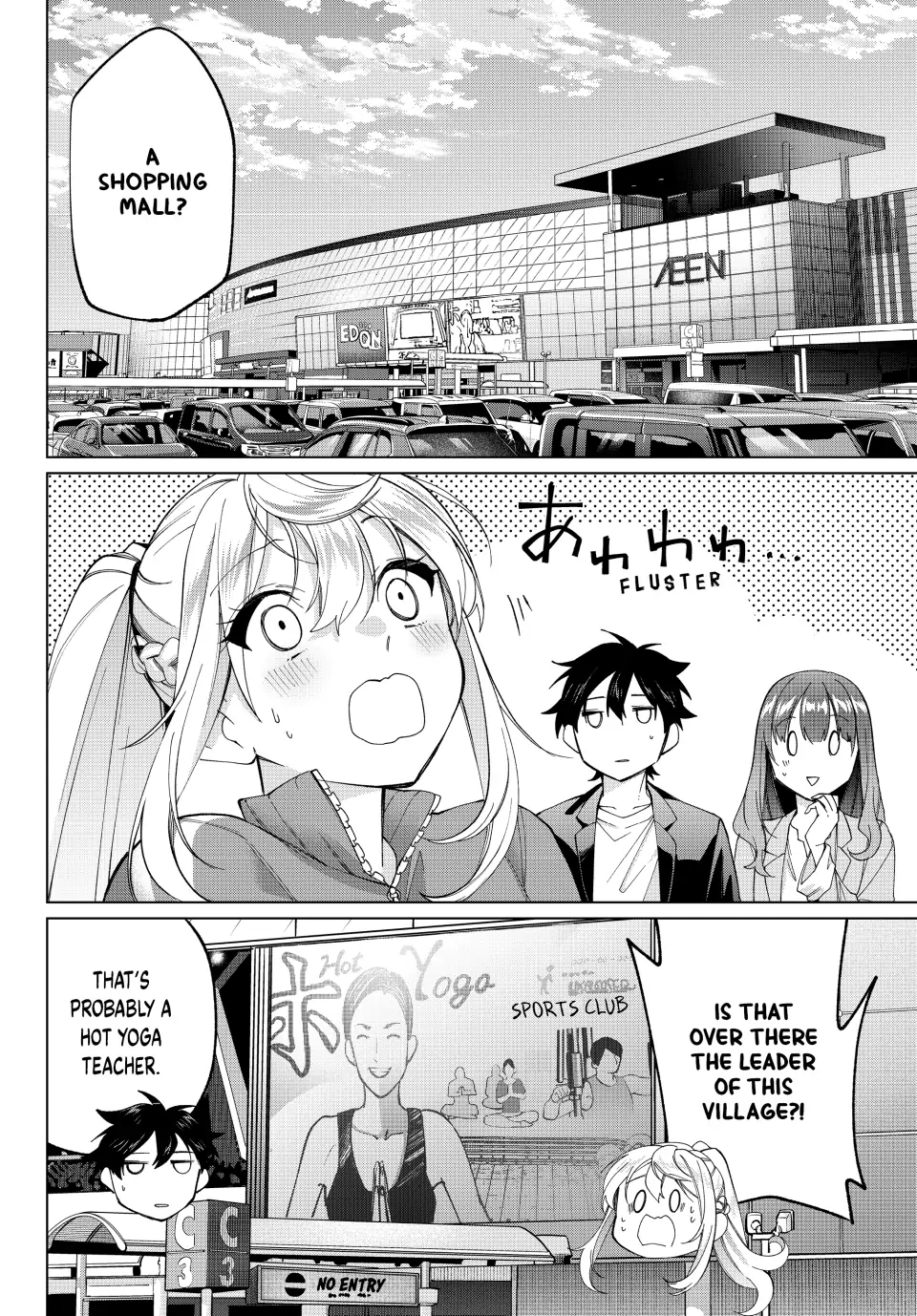 All My Neighbors are Convinced the Female Knight from My Rice Field Is My Wife Chapter 13 page 18 - 