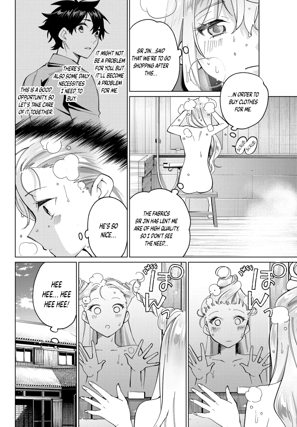 All My Neighbors are Convinced the Female Knight from My Rice Field Is My Wife Chapter 13 page 6 - 