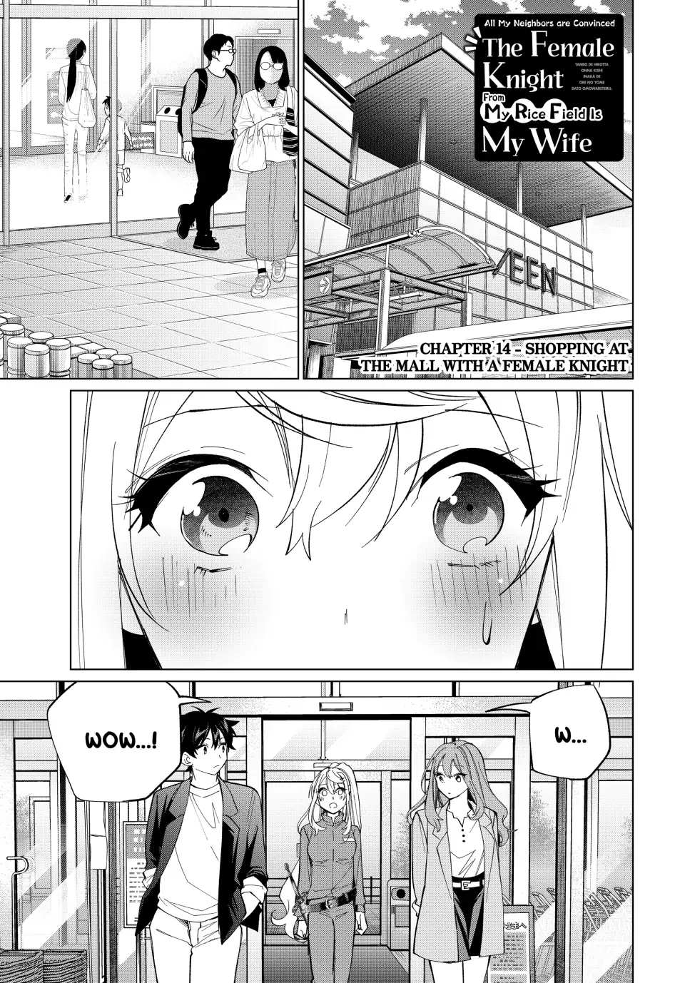 All My Neighbors are Convinced the Female Knight from My Rice Field Is My Wife Chapter 14 page 1 - 