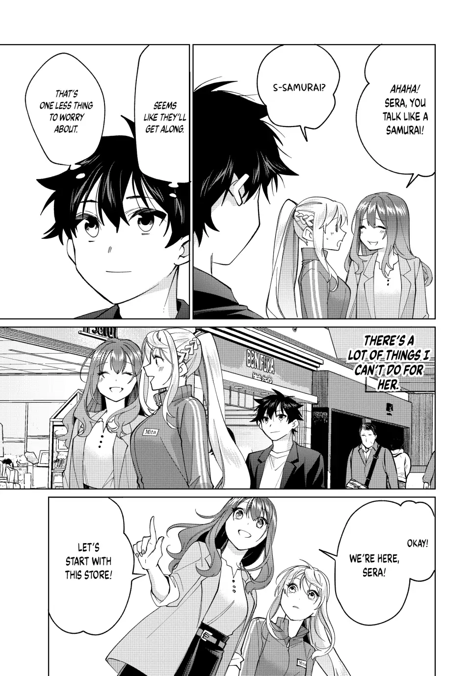 All My Neighbors are Convinced the Female Knight from My Rice Field Is My Wife Chapter 14 page 11 - 
