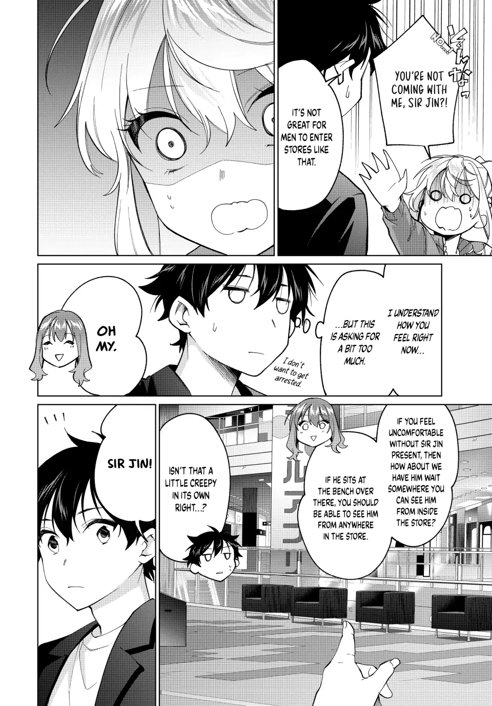 All My Neighbors are Convinced the Female Knight from My Rice Field Is My Wife Chapter 14 page 14 - 